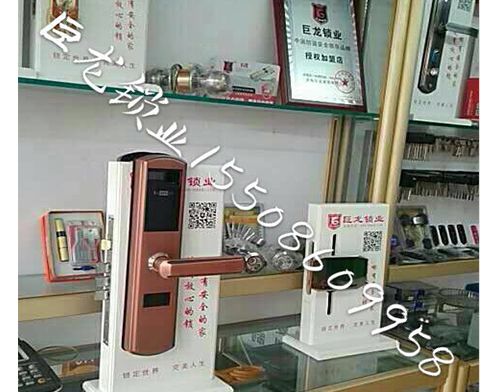 曲靖济南开锁培训