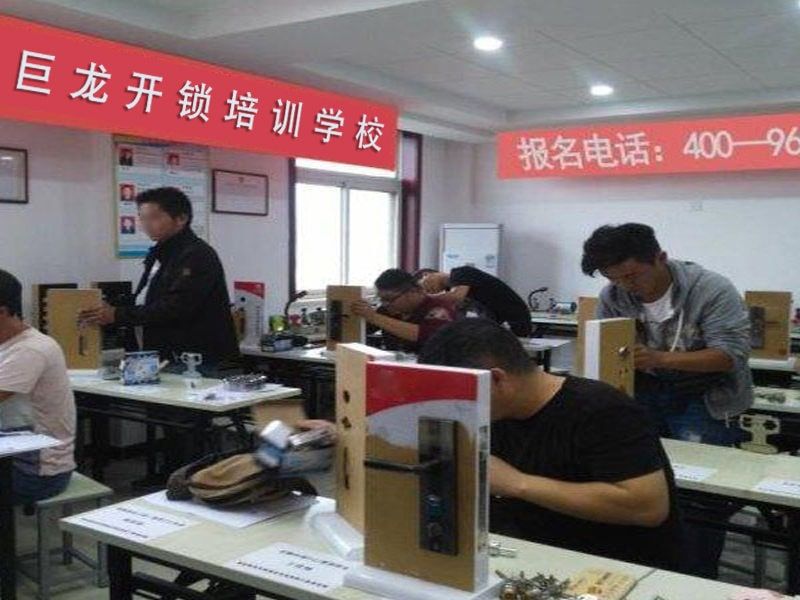 曲靖开锁配钥匙技术教学