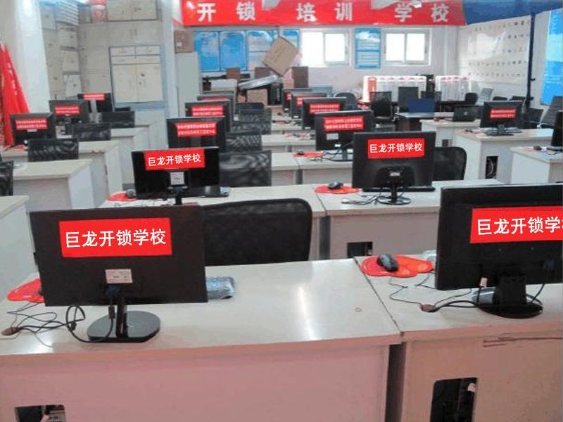 曲靖开锁技术学习班